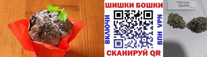 Еда ТГК конопля Приволжск