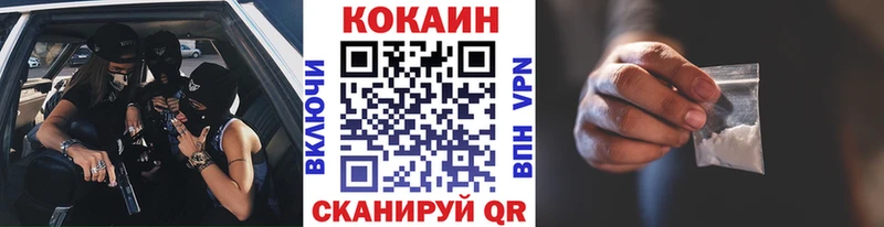 Cocaine Эквадор  где найти наркотики  Приволжск 