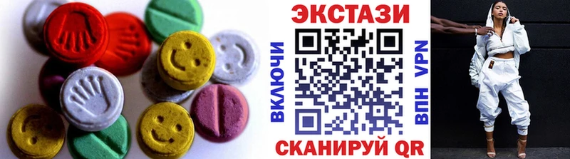 ЭКСТАЗИ MDMA  купить  сайты  Приволжск 