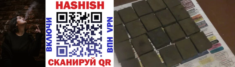 ГАШ индика сатива  Приволжск 