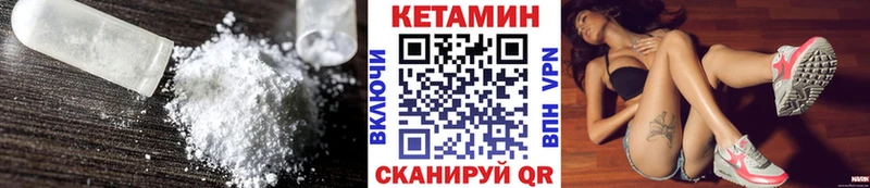 Кетамин ketamine  цены наркотик  Приволжск 
