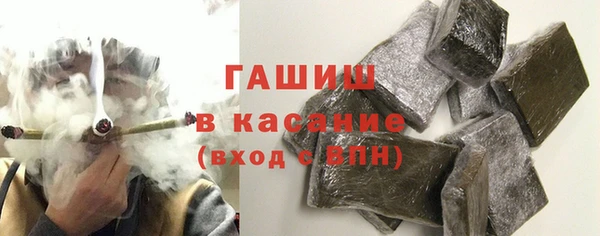 мефедрон Абаза