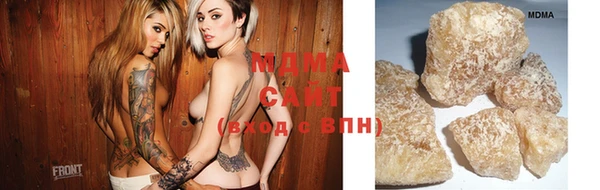 мефедрон Абаза
