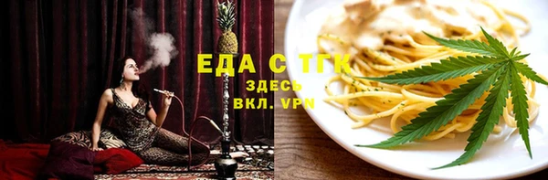 меф Нея