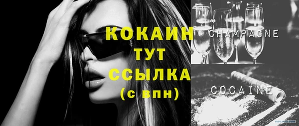 хмурый Абинск