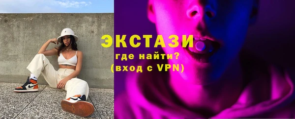 мефедрон Абаза