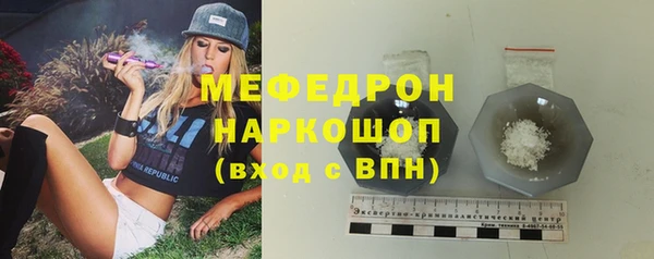 мефедрон Абаза