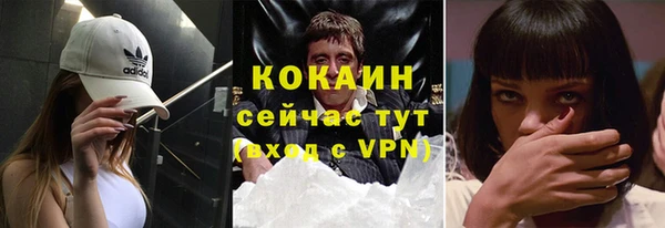 мефедрон Абаза