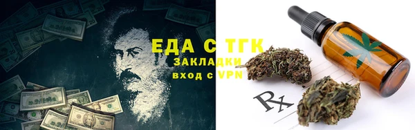 мефедрон Абаза