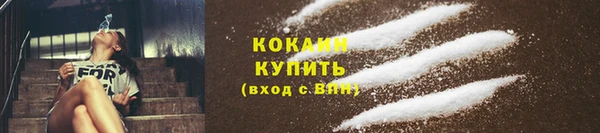 мефедрон Абаза