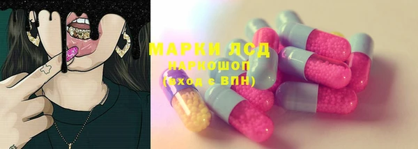 кокаин премиум Абдулино