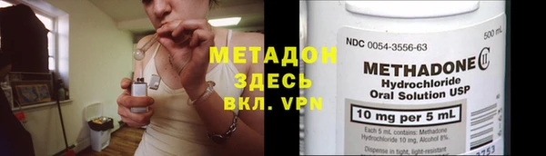 альфа пвп VHQ Валуйки
