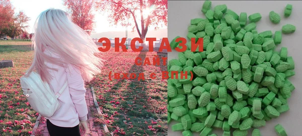 кокаин премиум Абдулино