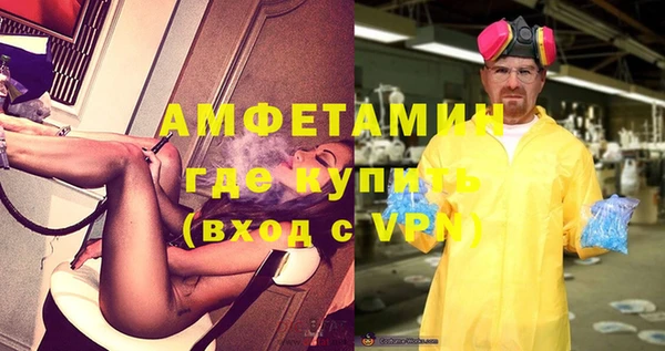 кокаин премиум Абдулино