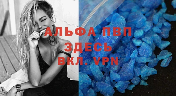 мефедрон Абаза