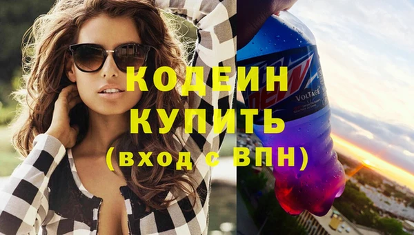 гашиш Нефтекумск