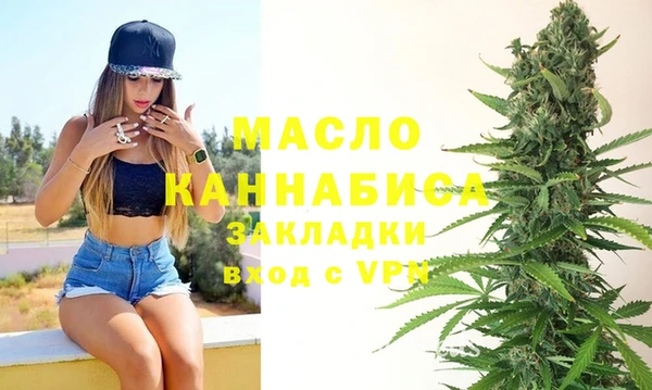 синтетический гашиш Нефтегорск