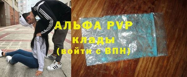 мефедрон Абаза