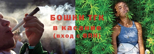 кокаин премиум Абдулино