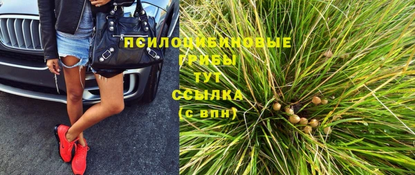 кокаин премиум Абдулино