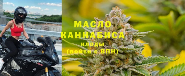 кокаин премиум Абдулино