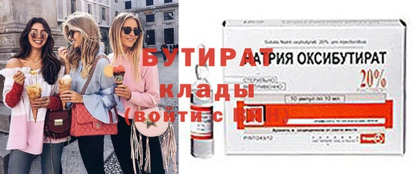 хмурый Абинск