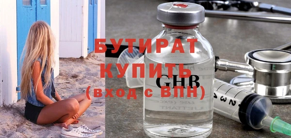 хмурый Абинск