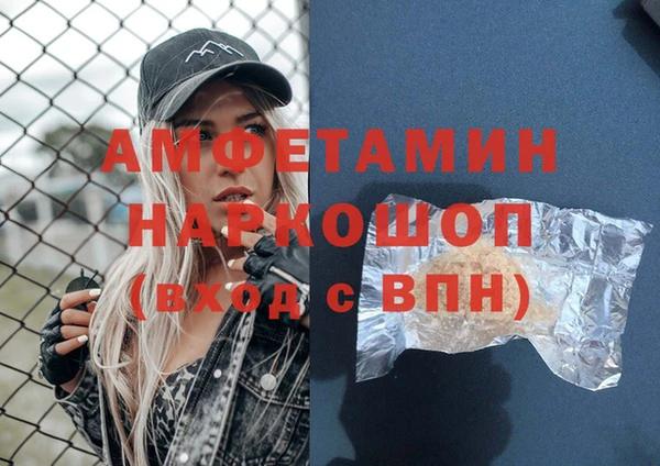 мефедрон Абаза