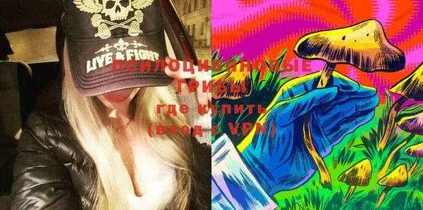 кокаин премиум Абдулино
