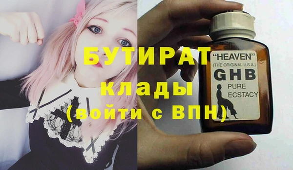 хмурый Абинск