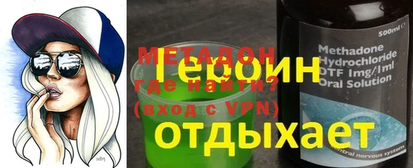 кокаин премиум Абдулино