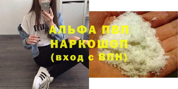 кокаин премиум Абдулино