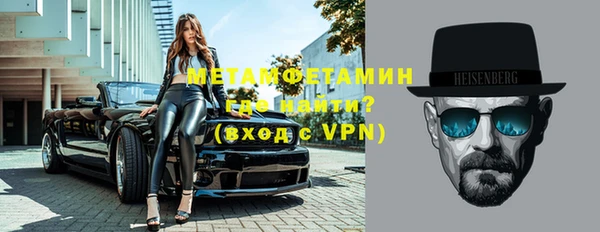 мефедрон Абаза