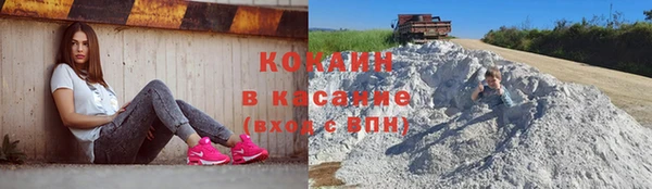 кокаин премиум Абдулино