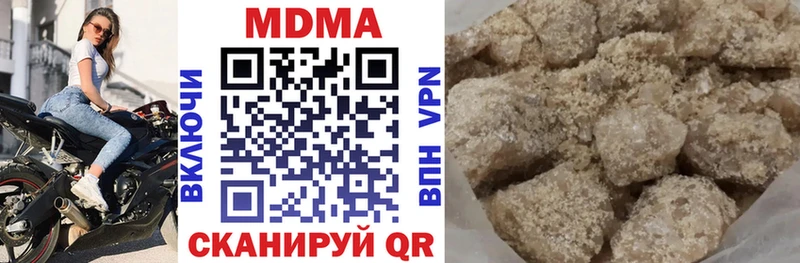 shop какой сайт  Приволжск  МДМА кристаллы  где можно купить наркотик 