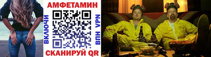 даркнет сайт  блэк спрут сайт  Метамфетамин мет  Приволжск 
