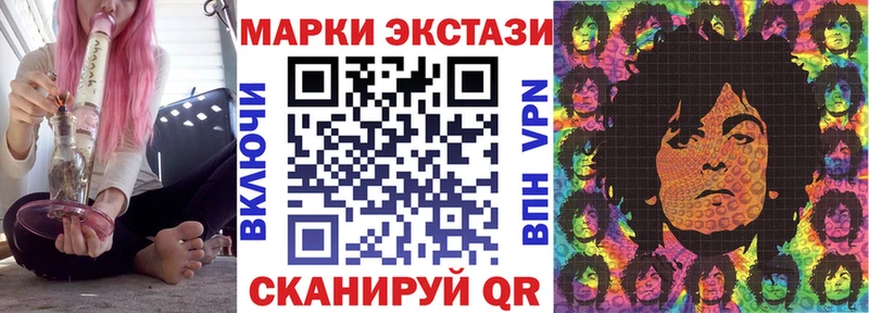 Марки N-bome 1,8мг  Приволжск 