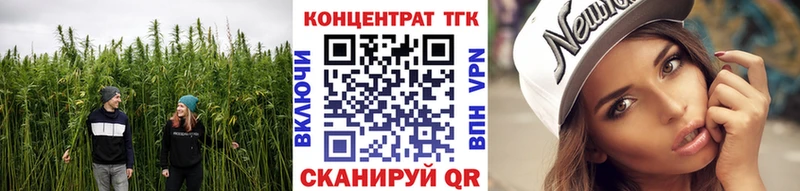 где купить наркоту  Приволжск  ТГК Wax 