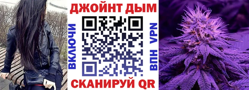 где найти наркотики  Приволжск  МЕГА зеркало  Канабис конопля 